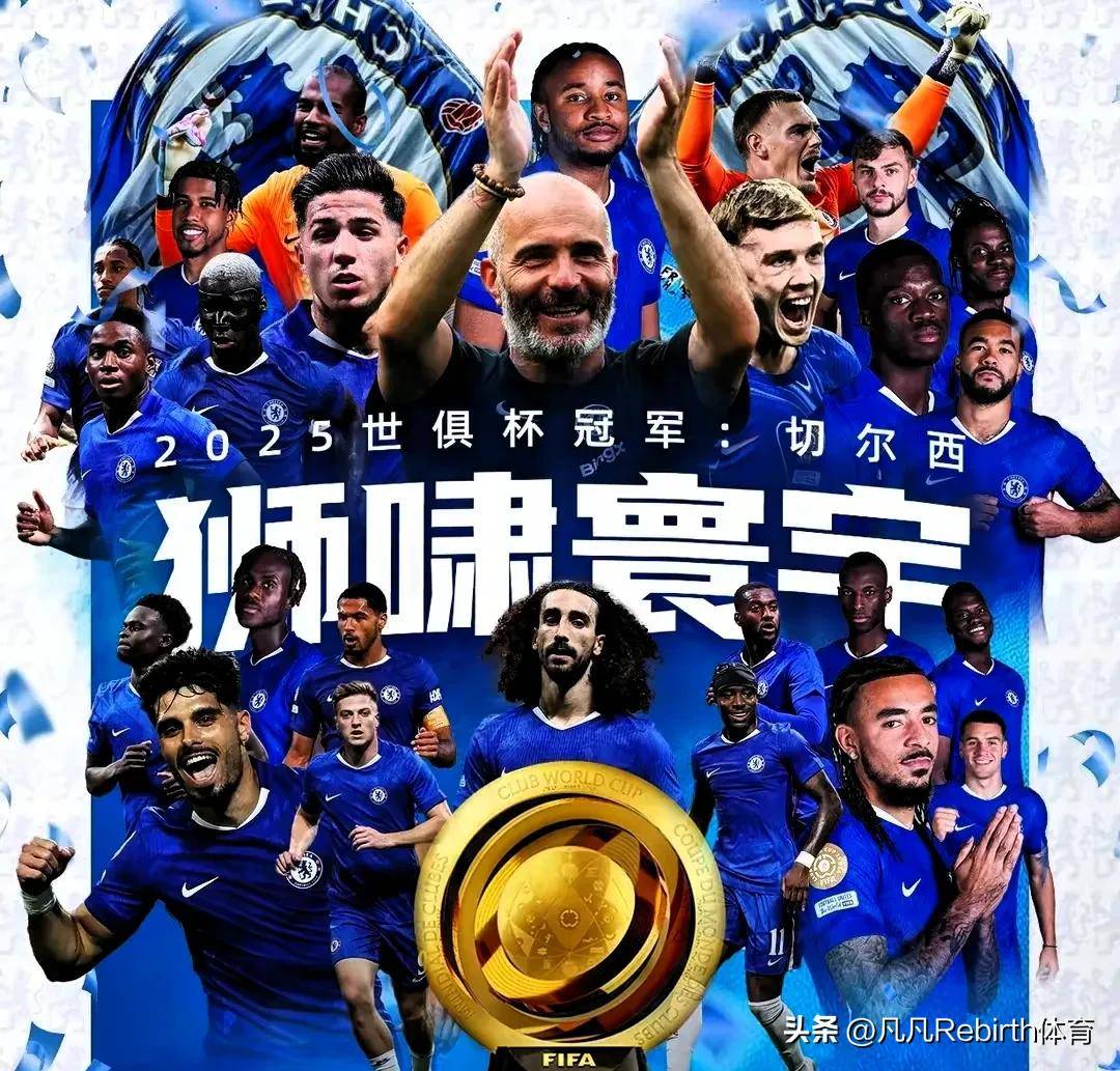 莱万多夫斯基连续七场比赛得分超过爆冷，切尔西挑战极限！