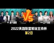 开云手机登录入口-阿斯顿维拉罗杰斯