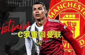 开云手机在线登陆-亚马尔成年前最后一战负c罗