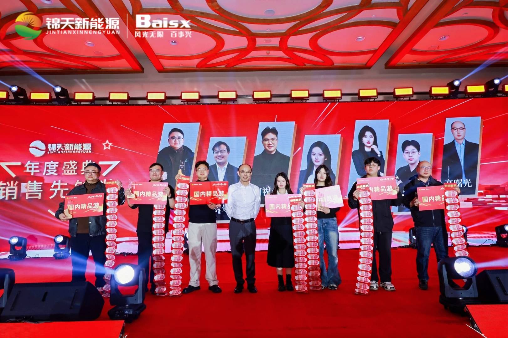 开云手机登录入口-国际盛宴