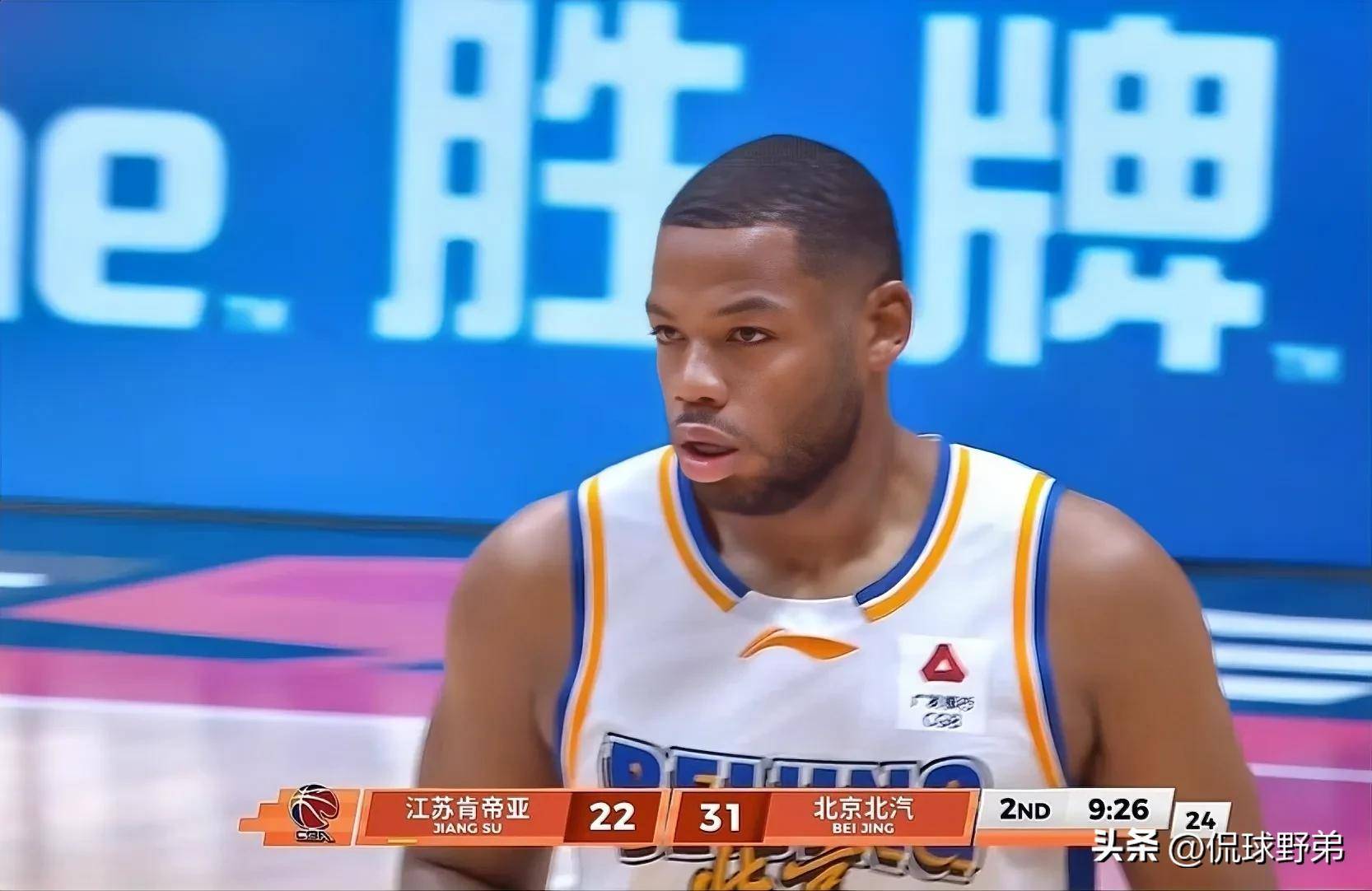 开云手机登录入口-北京首钢队的比赛日程