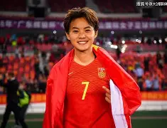 开云手机登录入口-中国的女足球明星有谁?